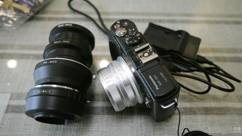 松下 GX1相机 中徕 25 1.8镜头 三个转接环 420元 二手区 摄影器材交易大厅 中华相机论坛 咔够网